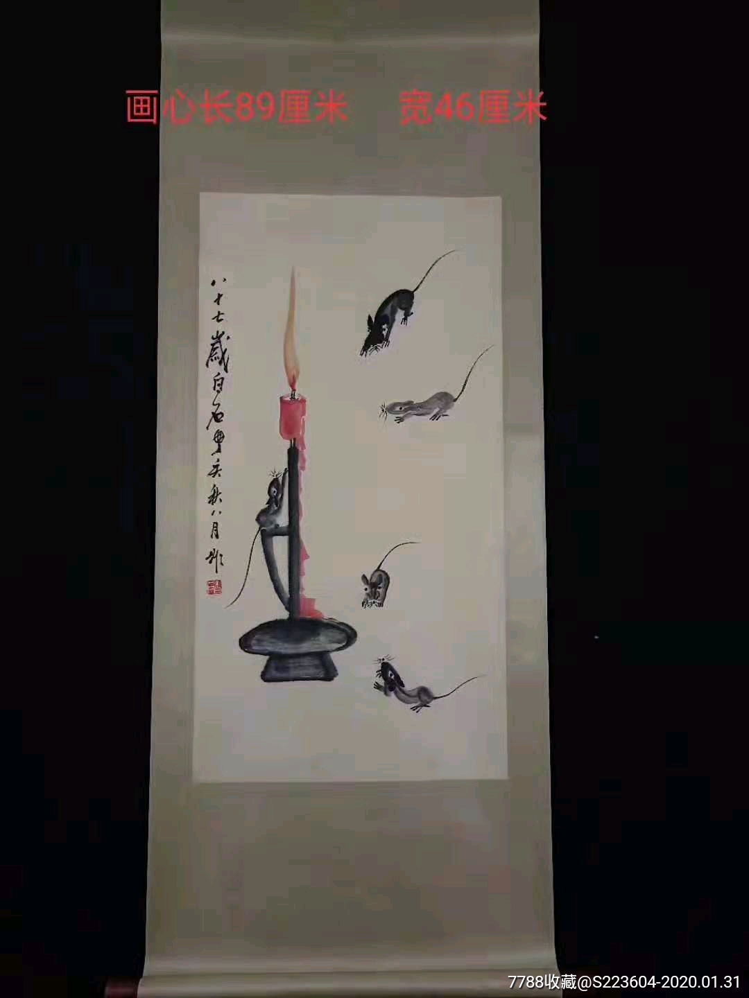 下乡收到齐白石手绘小老鼠上灯台偷油图,画面笔简意繁