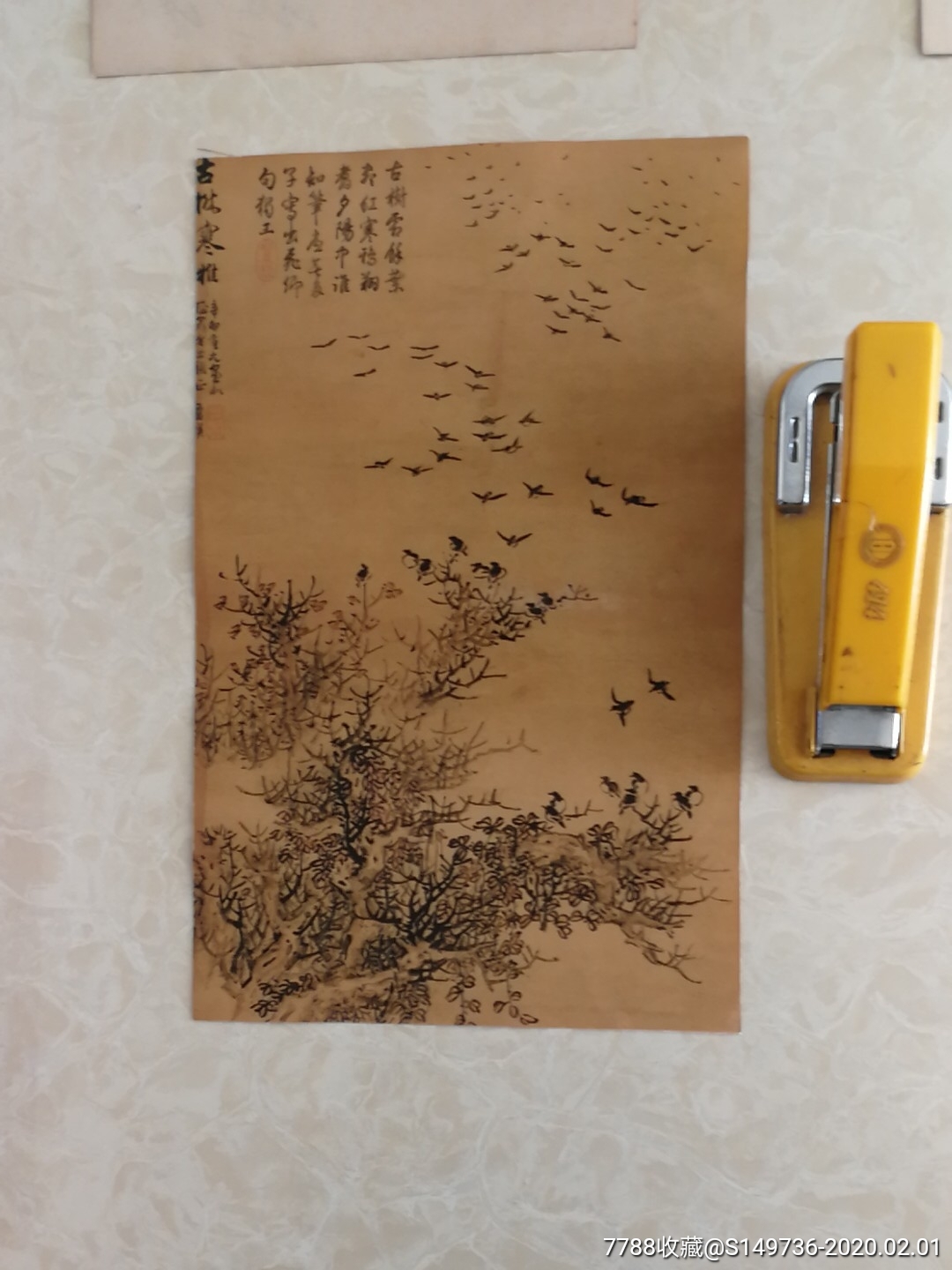 四幅绢画印刷品