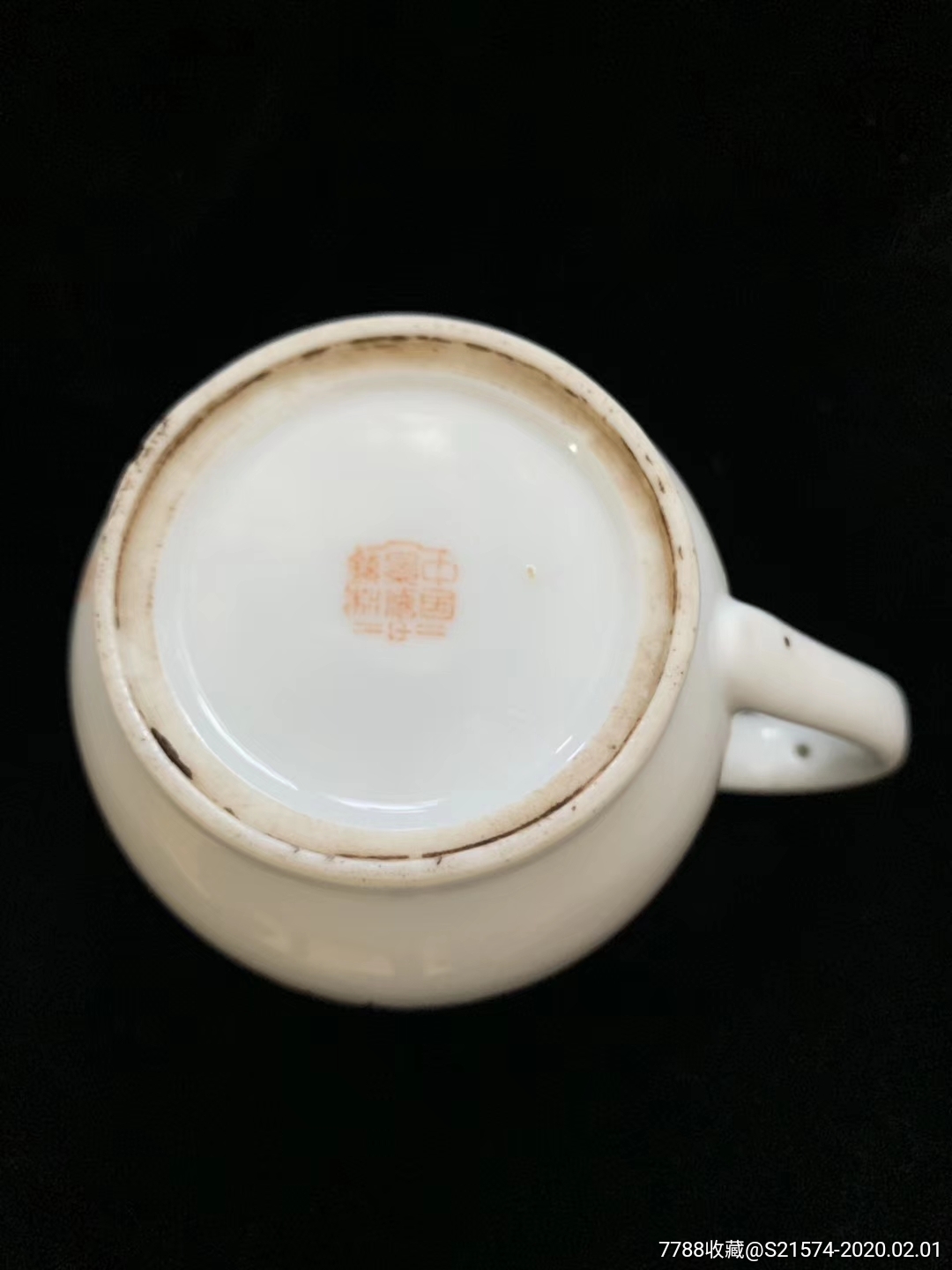 中国景德镇制底款井冈山大井绘画杯子