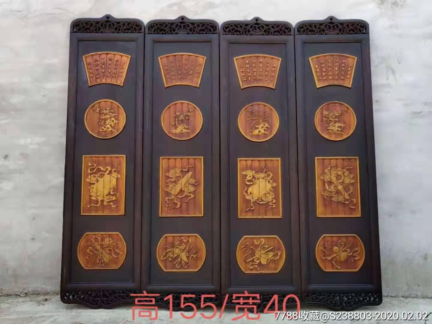描金漆器挂屏高浮雕暗八仙,花卉图案外观雅致美观,品相一流雅室必备