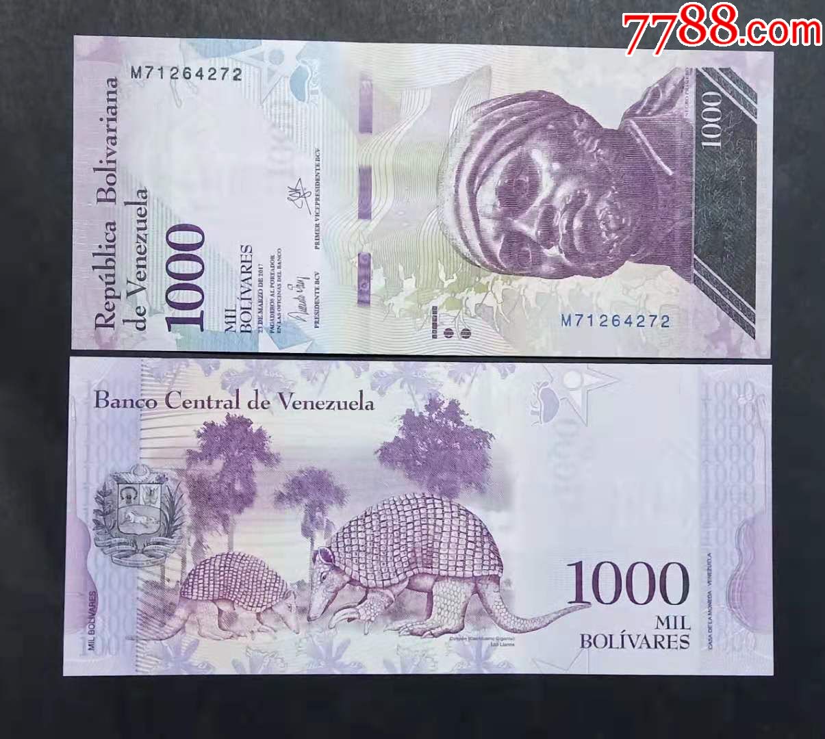 委内瑞拉1000玻利瓦尔2017年外国纸币