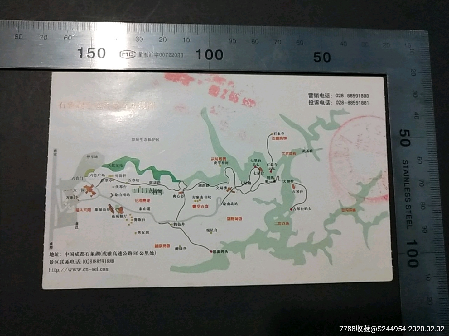 石象湖生态风景区-旅游景点门票-7788收藏__收藏热线