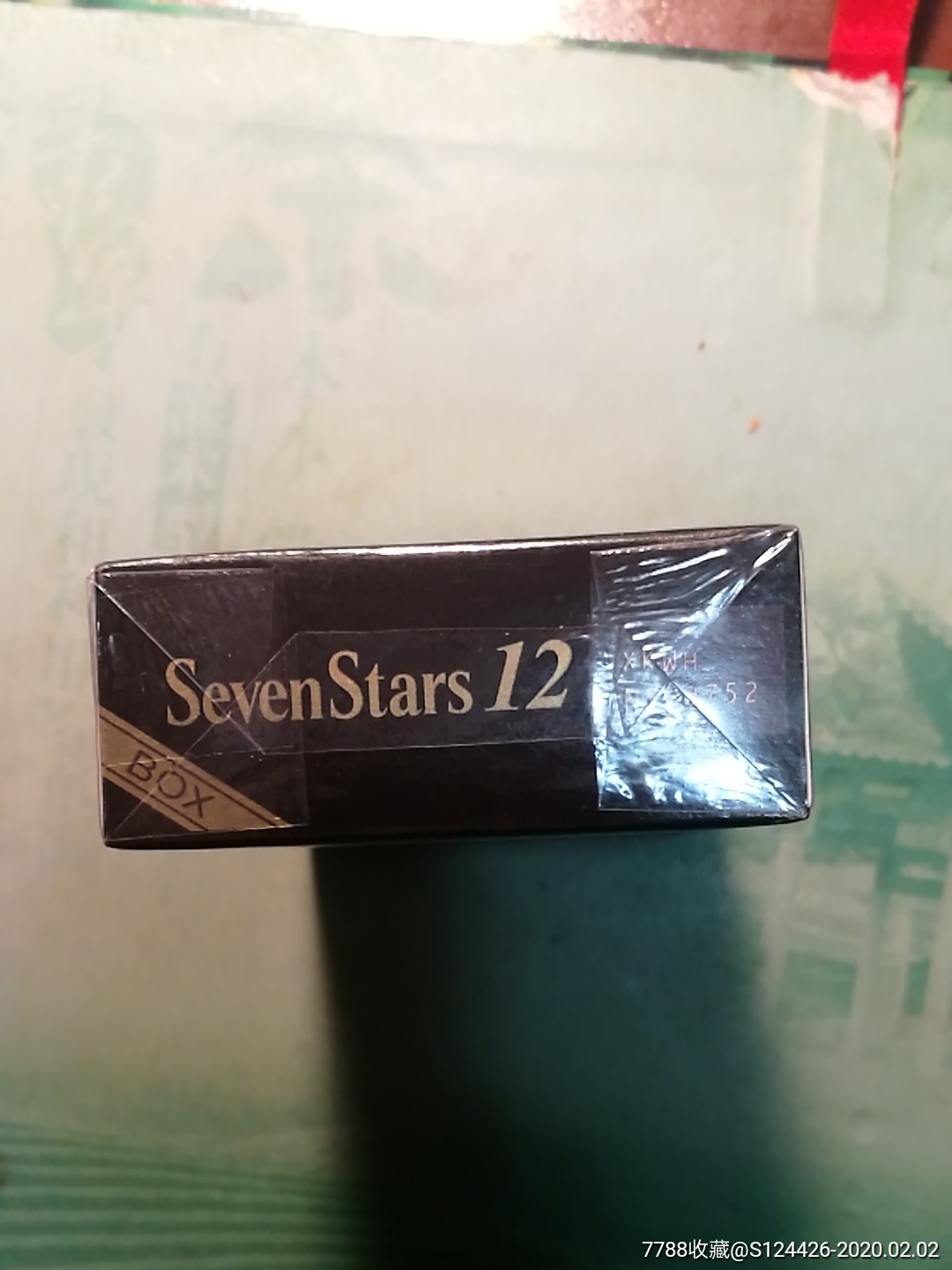 sevenstars七星