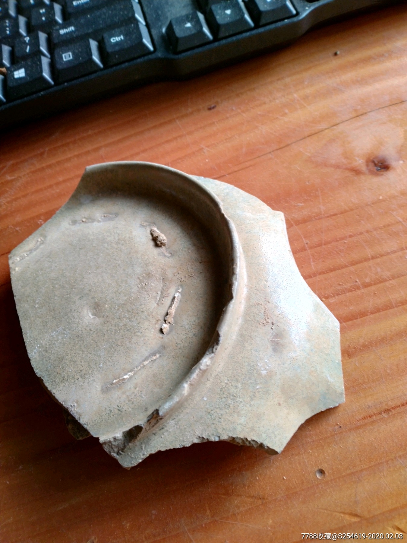 越窑秘色瓷片