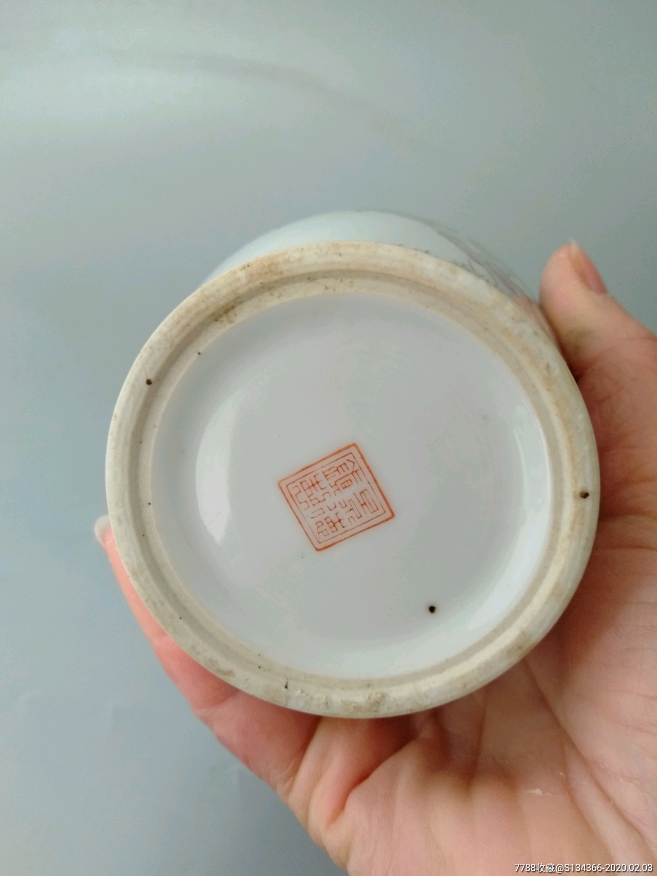567瓷器老厂货瓷器七八十年代景德镇瓷器