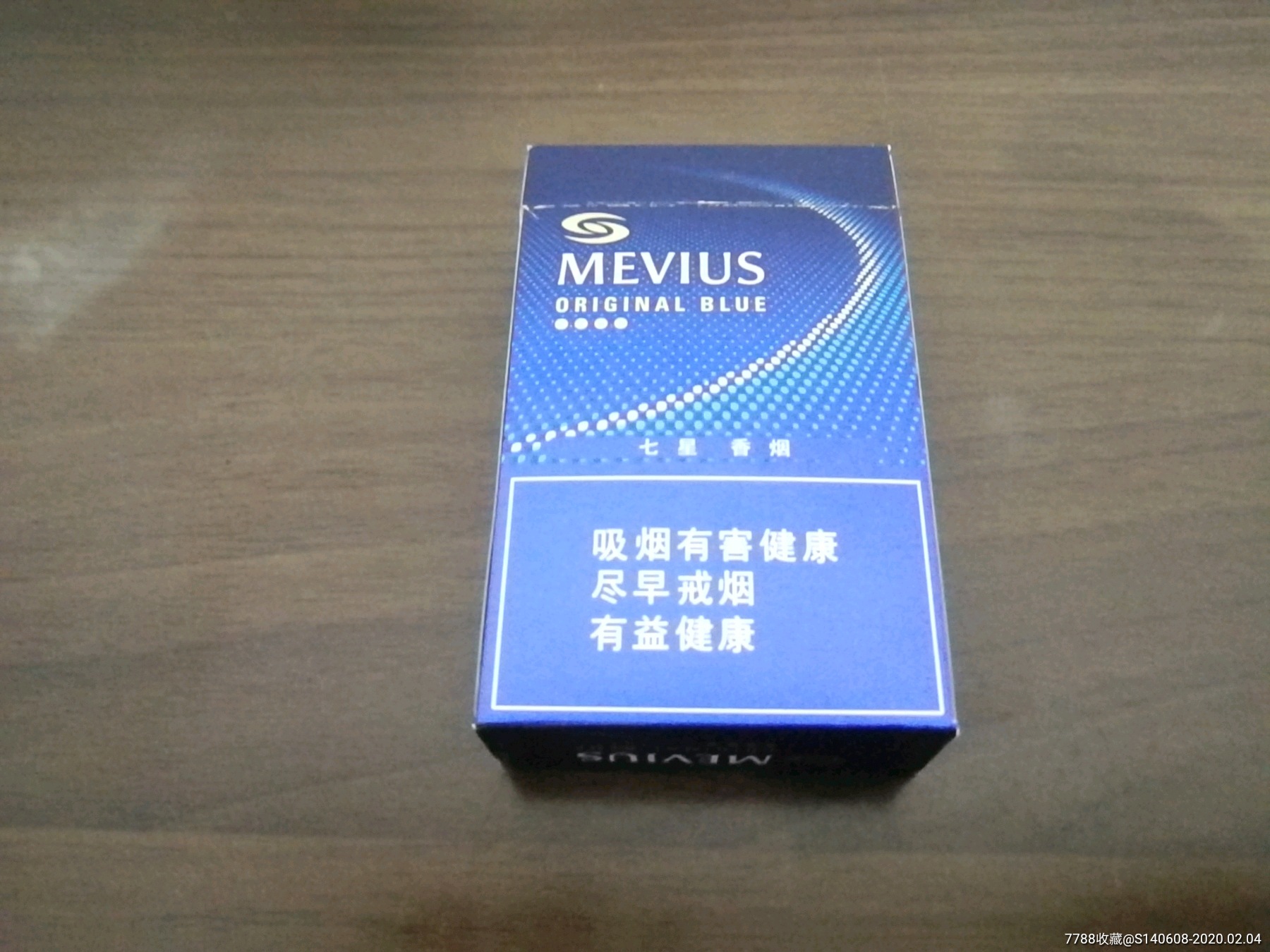 外烟【mevius】3d