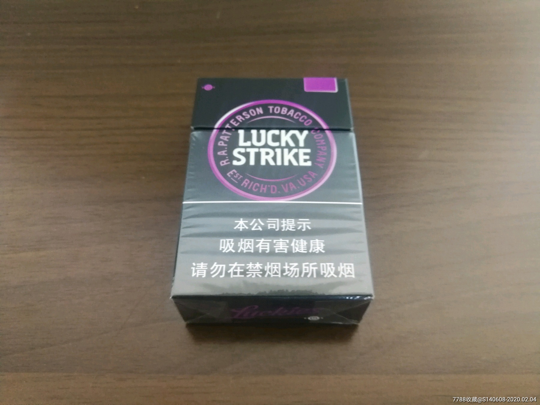 外烟【luckystrike】3d