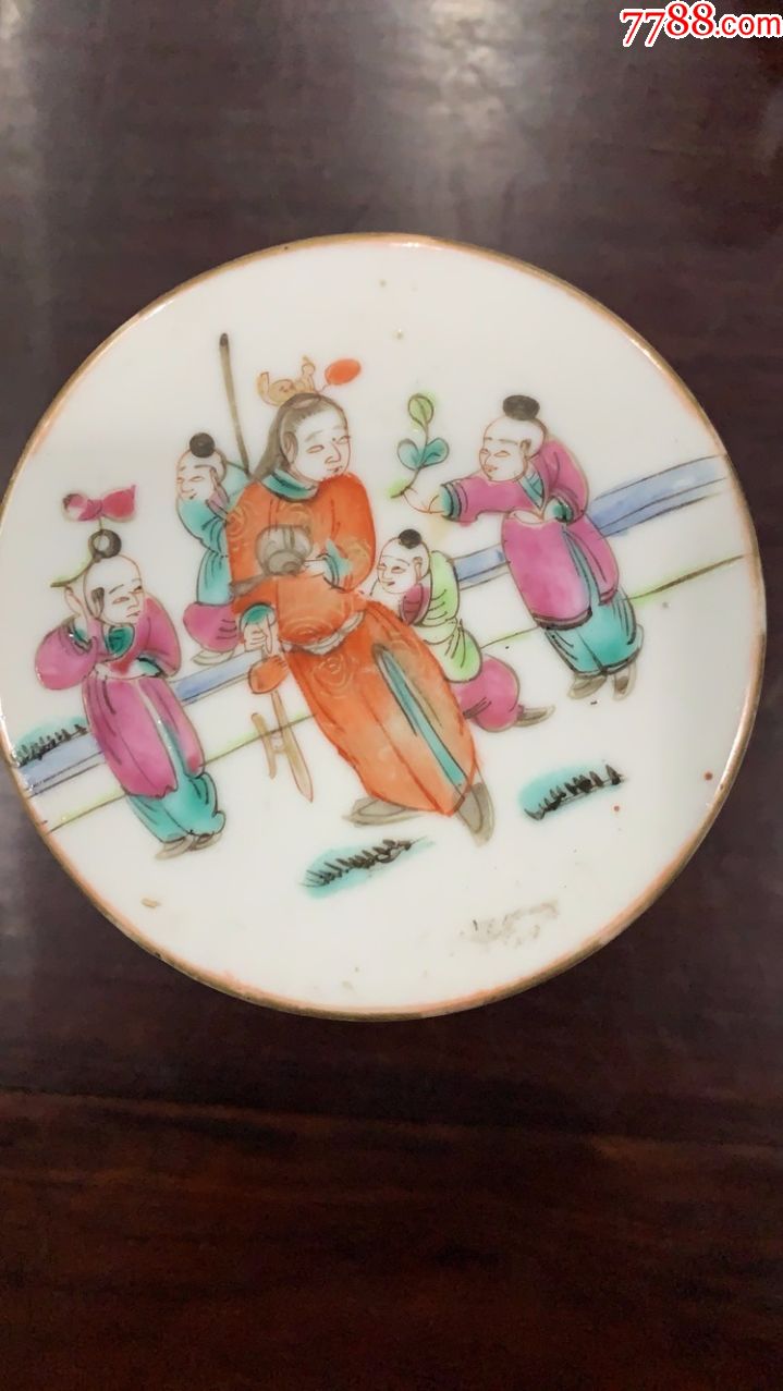 同治粉彩五子登科节盒