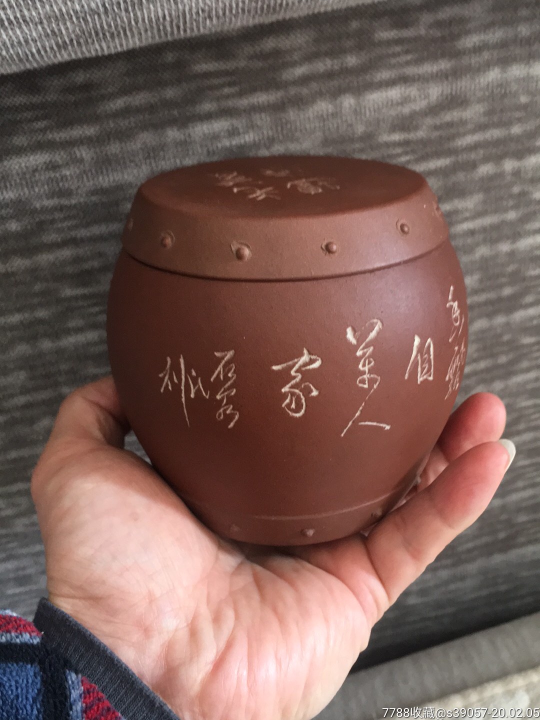 石泉氏刻紫砂温酒壶