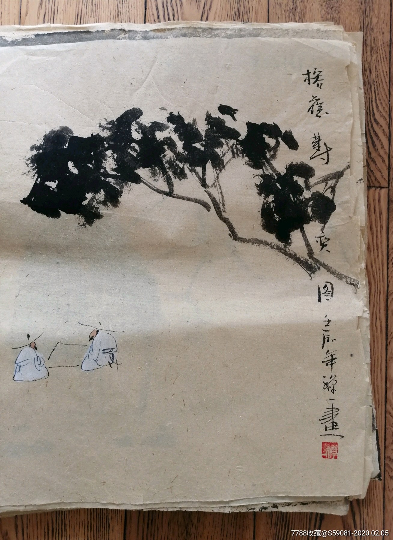 禅一文人画(榕荫对奕图)_人物国画原作_第3张_7788字画网