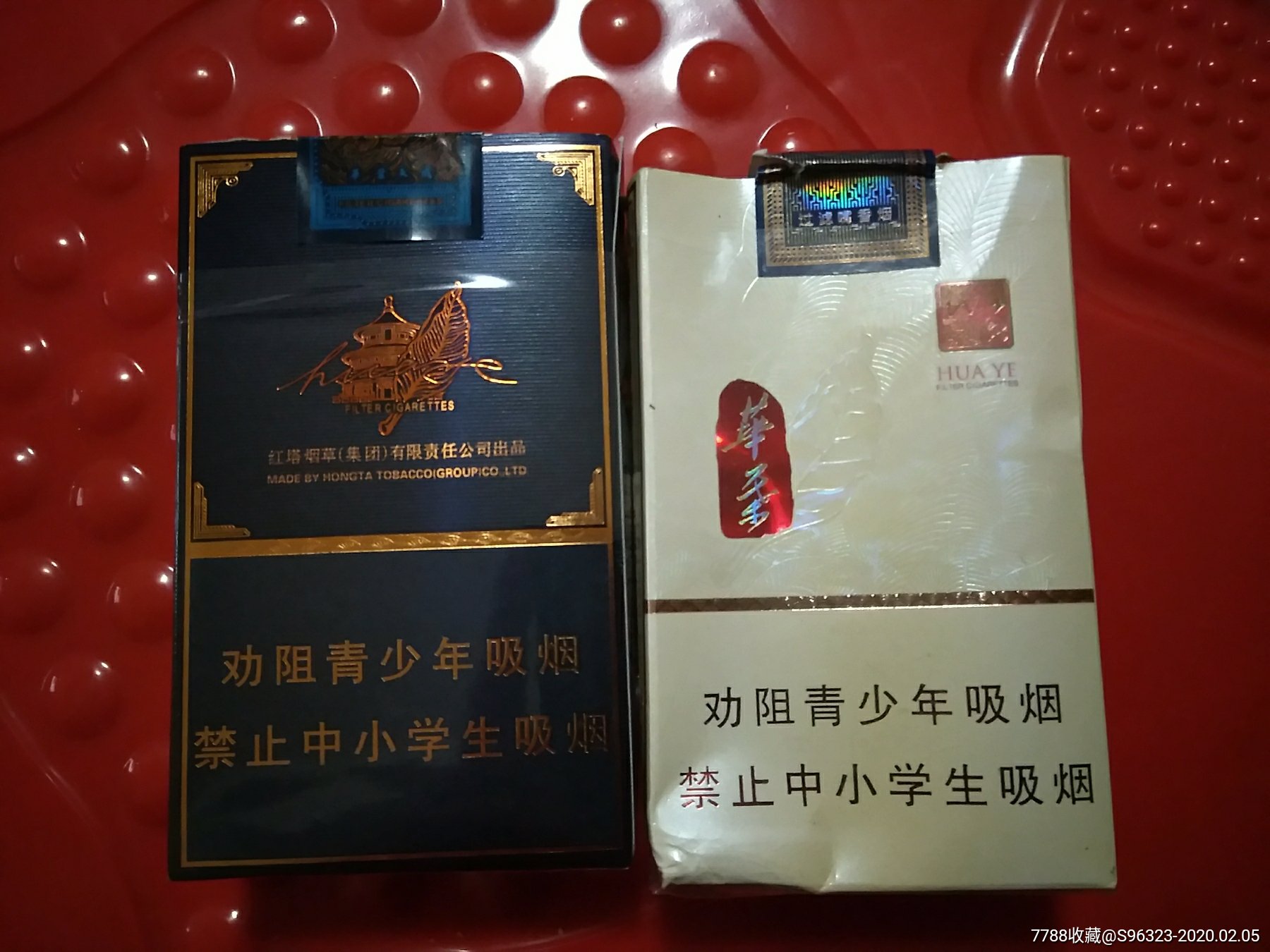 华叶软卡全封标2个(不能确定什么时候可以发货急勿拍)_价格15.