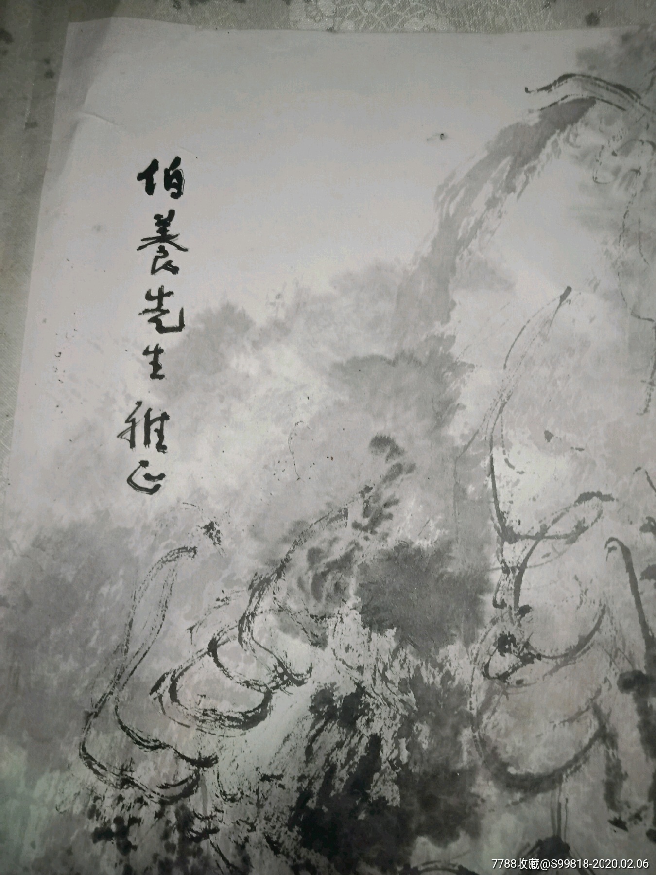 广东画院,国家一级美术师~王维宝~山水画