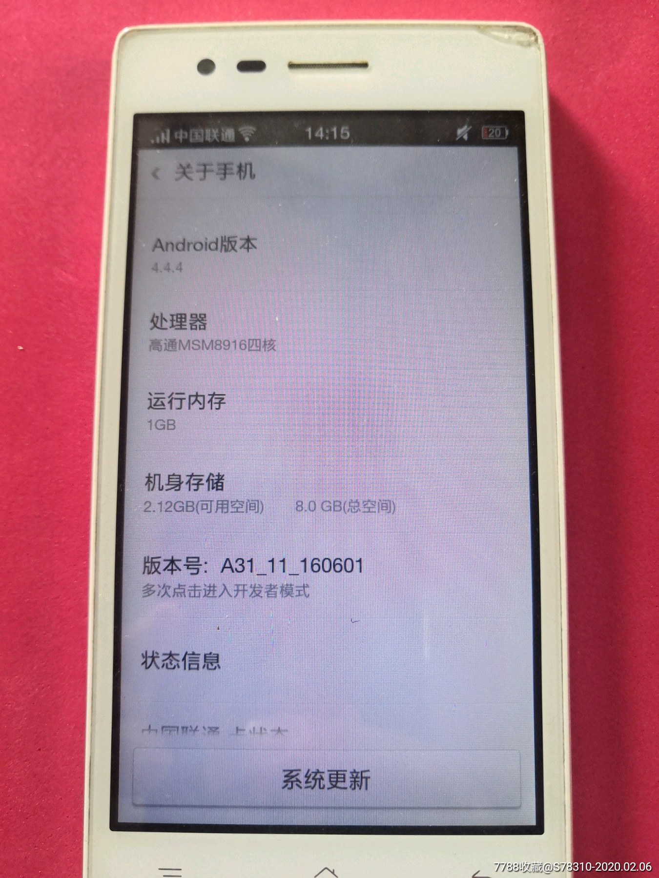 oppo/a31_价格68.0000元_第2张_7788收藏__收藏热线