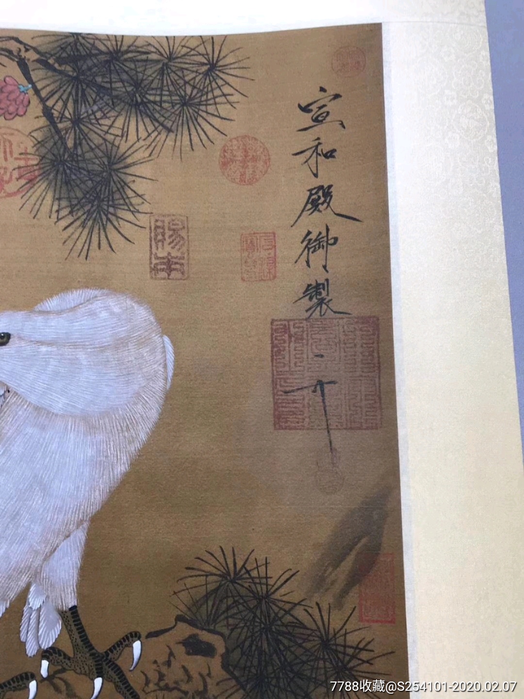 北宋赵佶宋徽宗绢本手绘画一幅