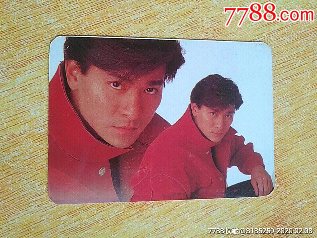 1996年~忠信丝印器材有限公司(刘德华)