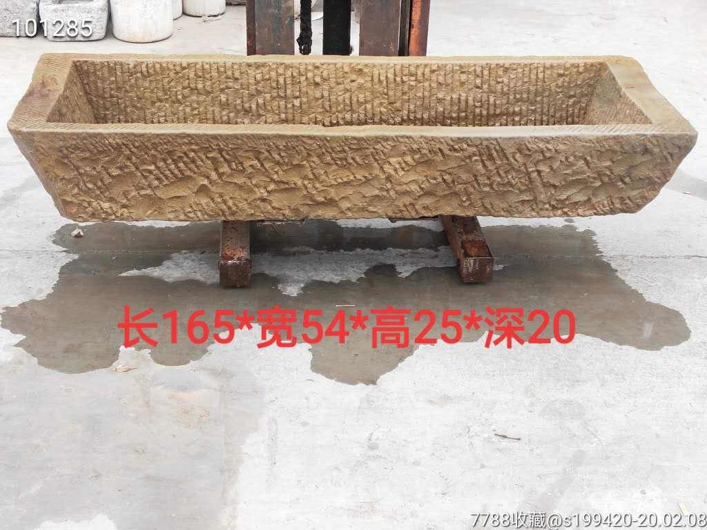 清代精品石槽风水招财流水石盆首选保存完整包老