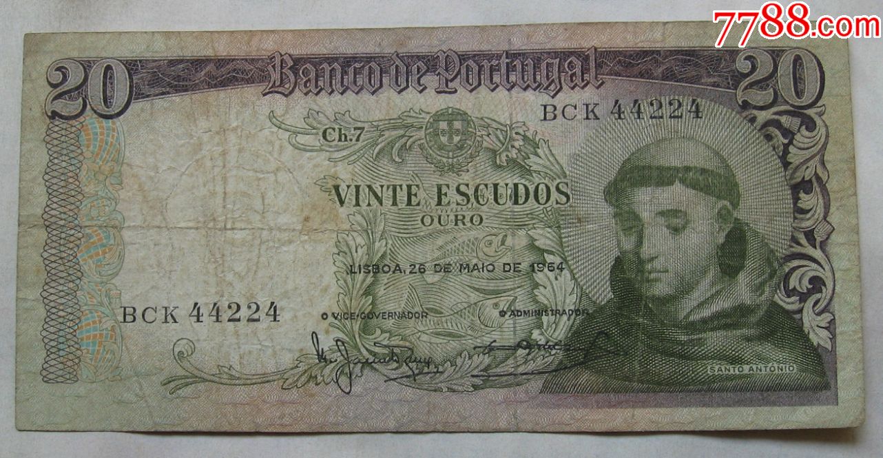 1964年葡萄牙纸币20埃斯库多
