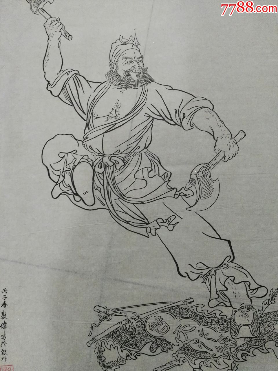 知名画家手稿白描一幅李逵_价格100.