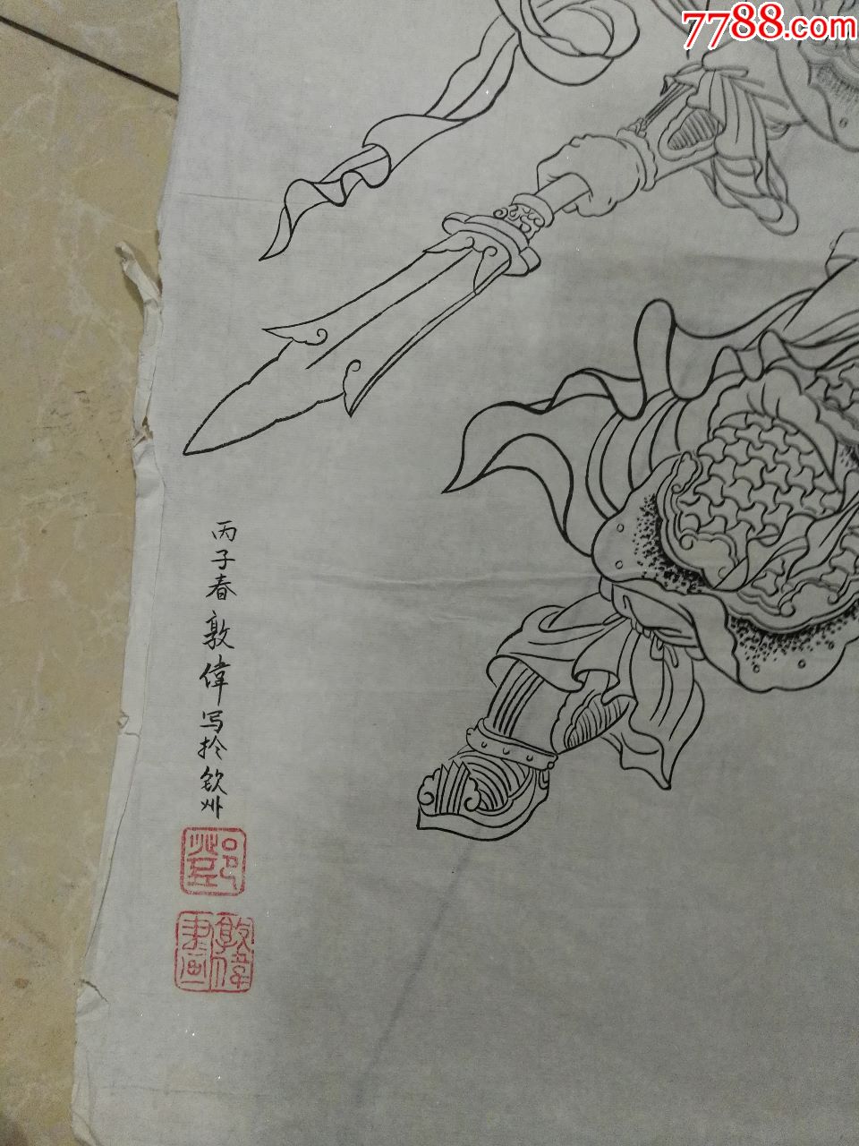 知名画家手稿白描一幅二郎神