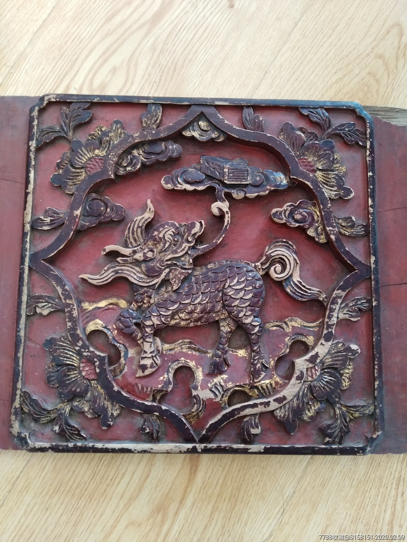 清代徽州木雕花板麟吐玉书