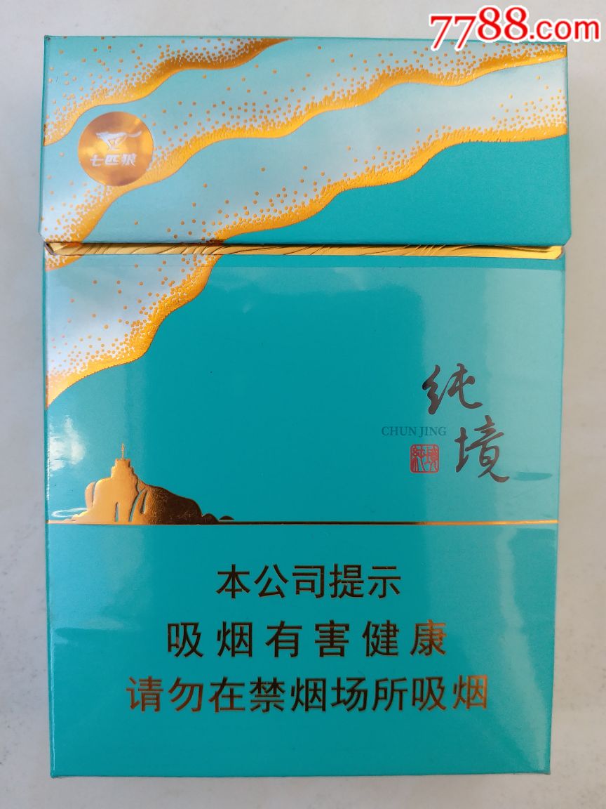 七匹狼(纯境)_价格2.