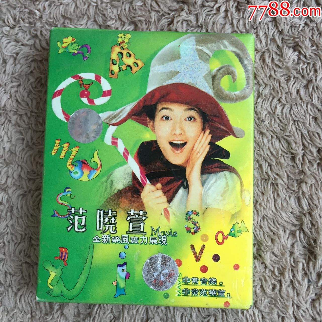 磁带卡带精装大盒范晓萱甜蜜蜜健康歌好想谈恋爱