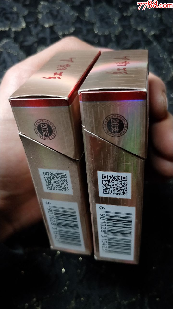 红塔山(经典100)3d烟标(16年版一对)二维码在侧面