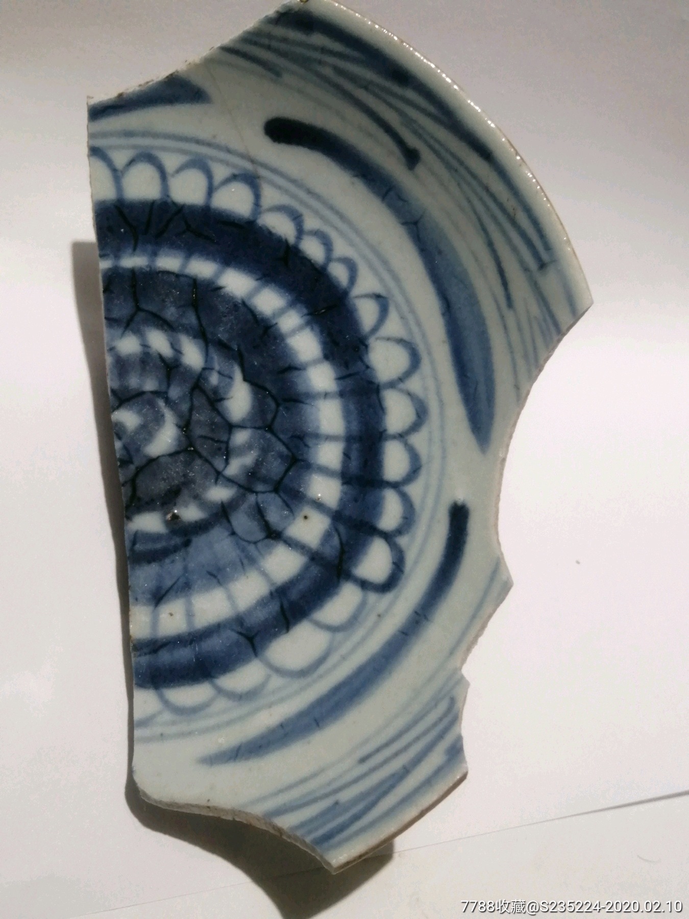 宋代青花碗精美残片