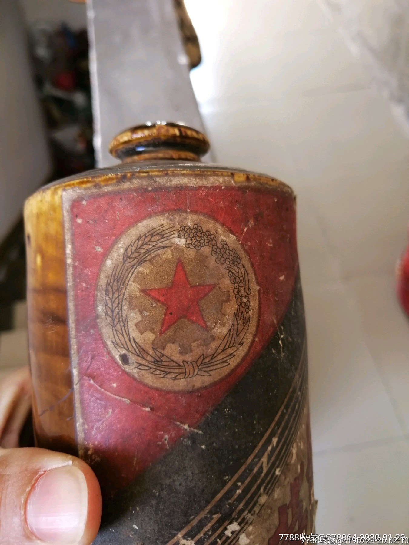 50年代土陶瓶茅台酒瓶
