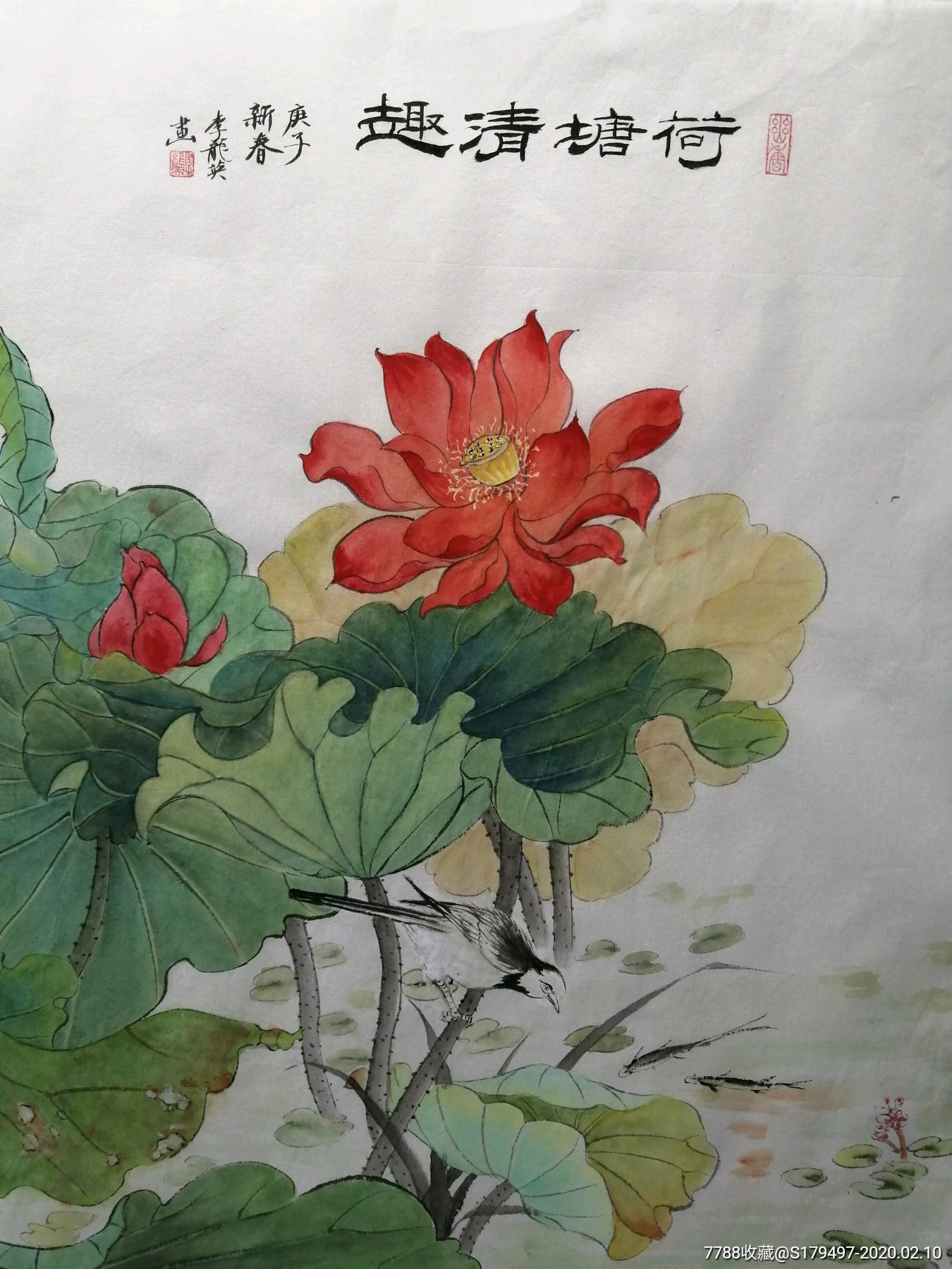 《荷塘清趣》图