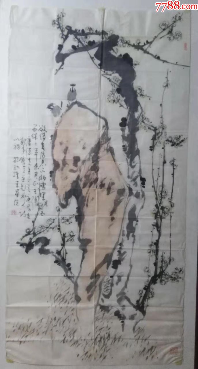 画家张鹤年绘画作品尺寸13670cm