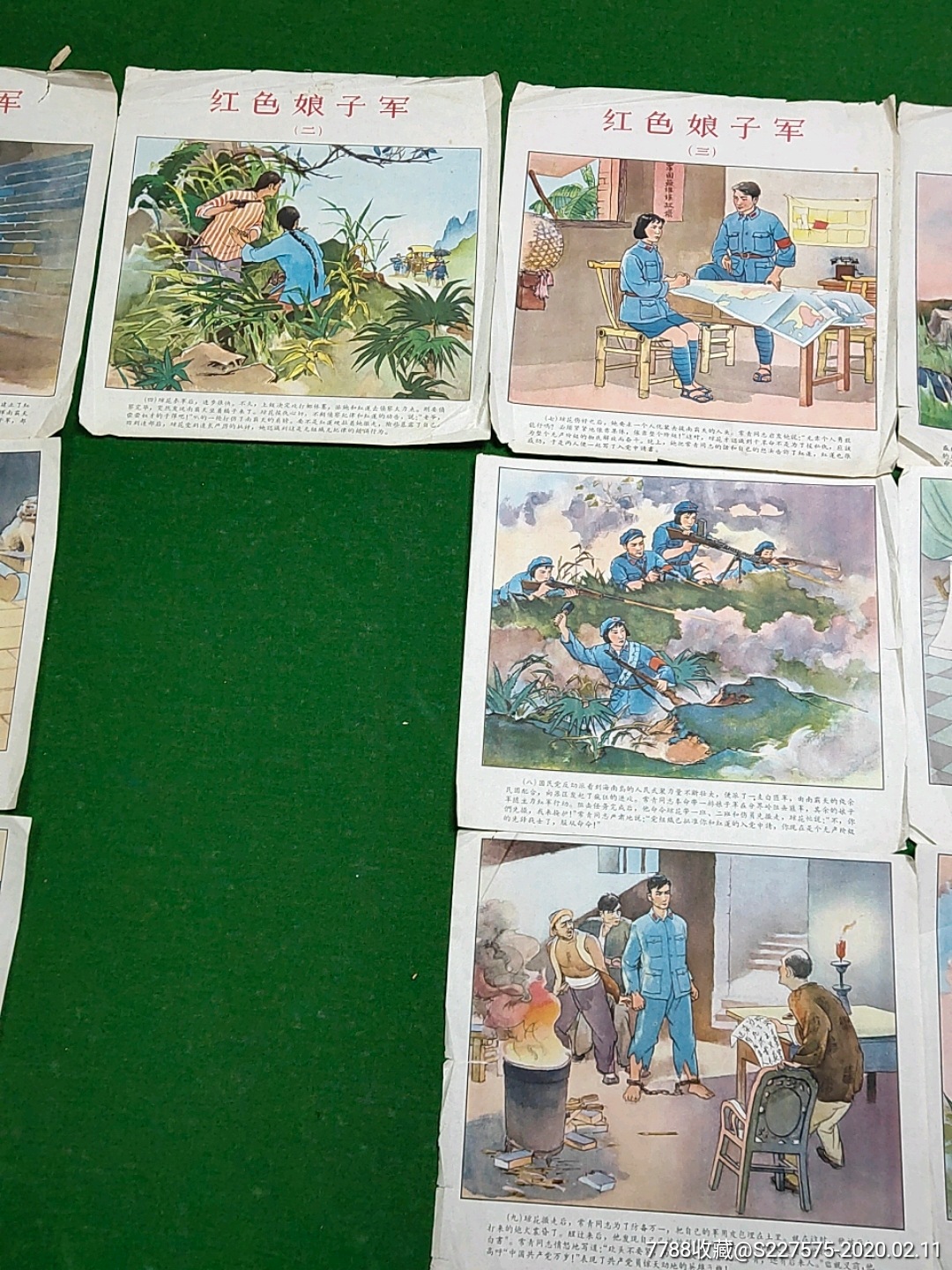 63年绘画版红色娘子军四条屏宣传画年画,极少见
