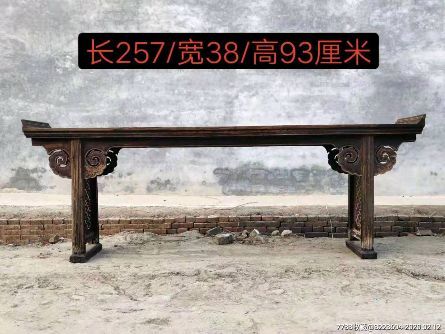 榆木独板老条案品相一流完好,牢固无松,复古装饰必备