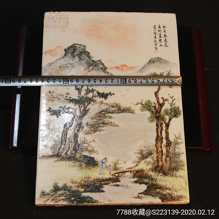 全品70年代仿汪野亭款浅绛彩山水人物瓷板画