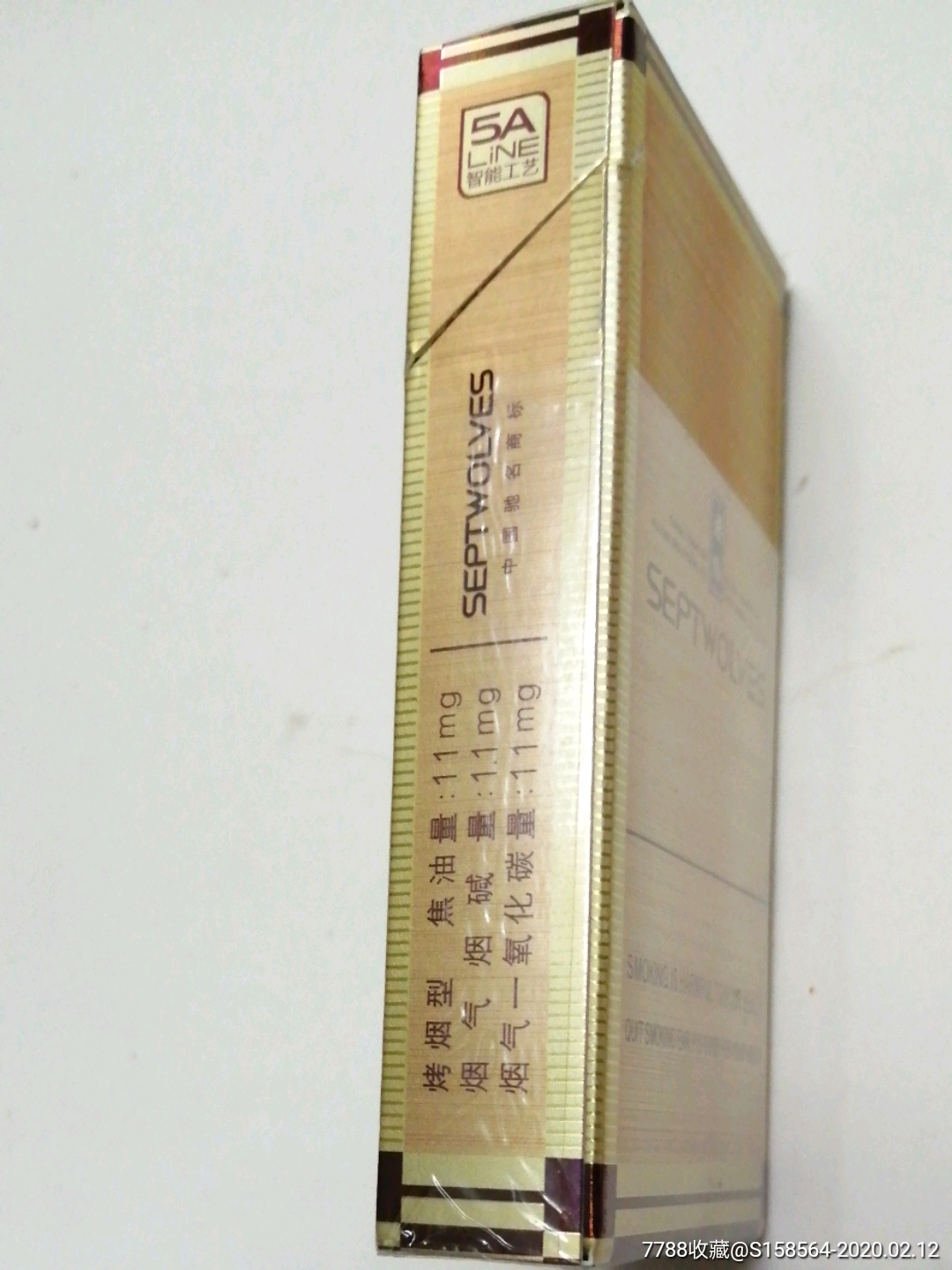 七匹狼十支品鉴3d_烟标/烟盒_烟品天地【7788收藏