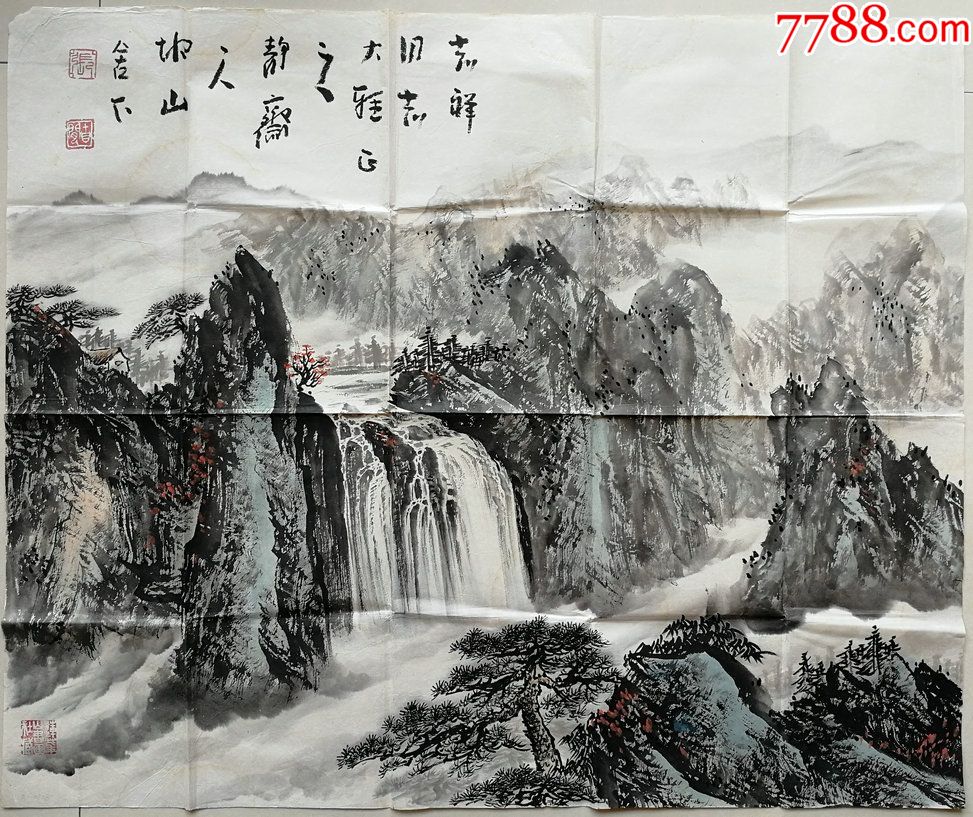 中国书协理事,国家一级美术师,当代著名书法家张坤山早期山水画