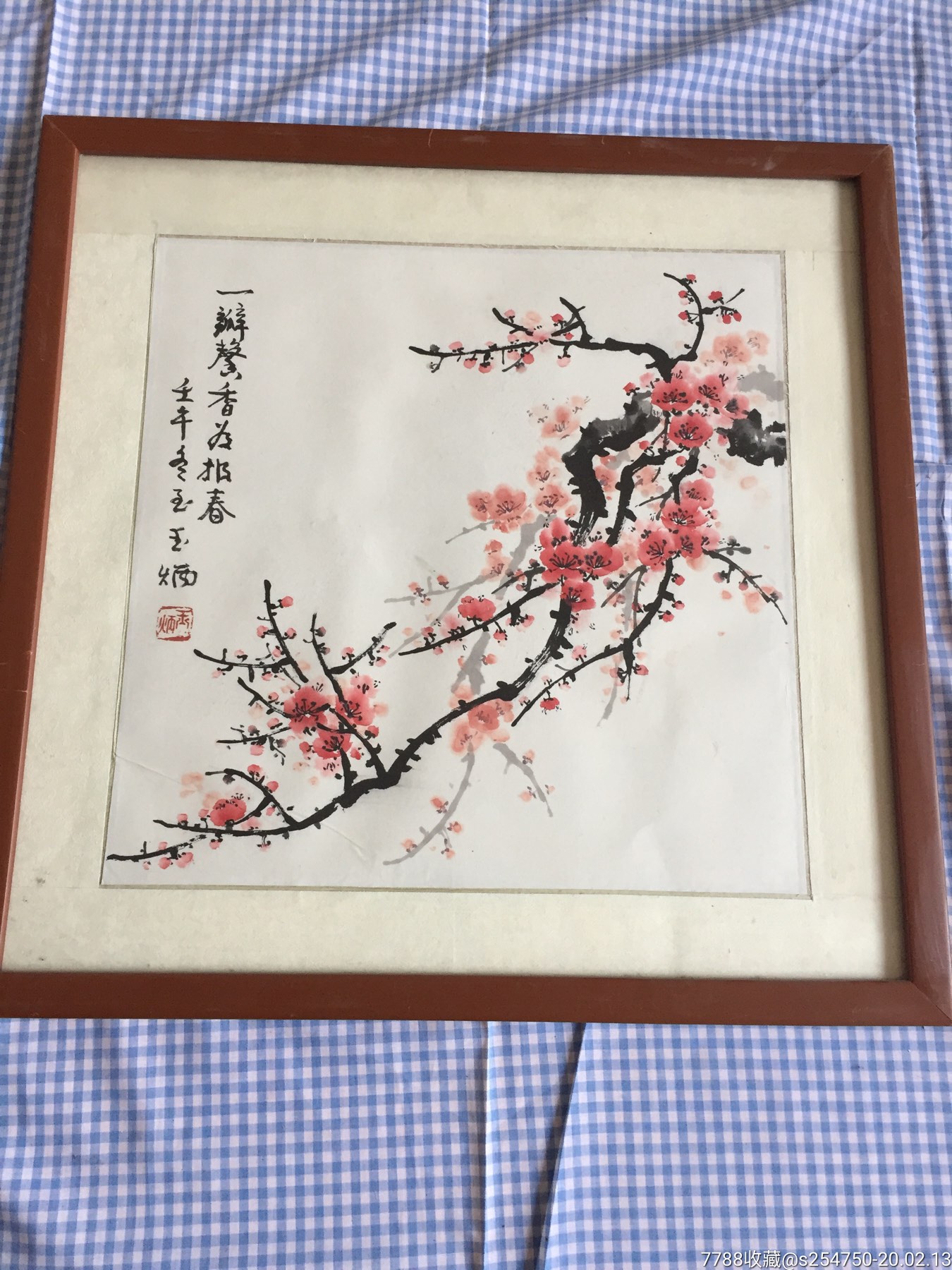 梅花图,水彩画_价格300.
