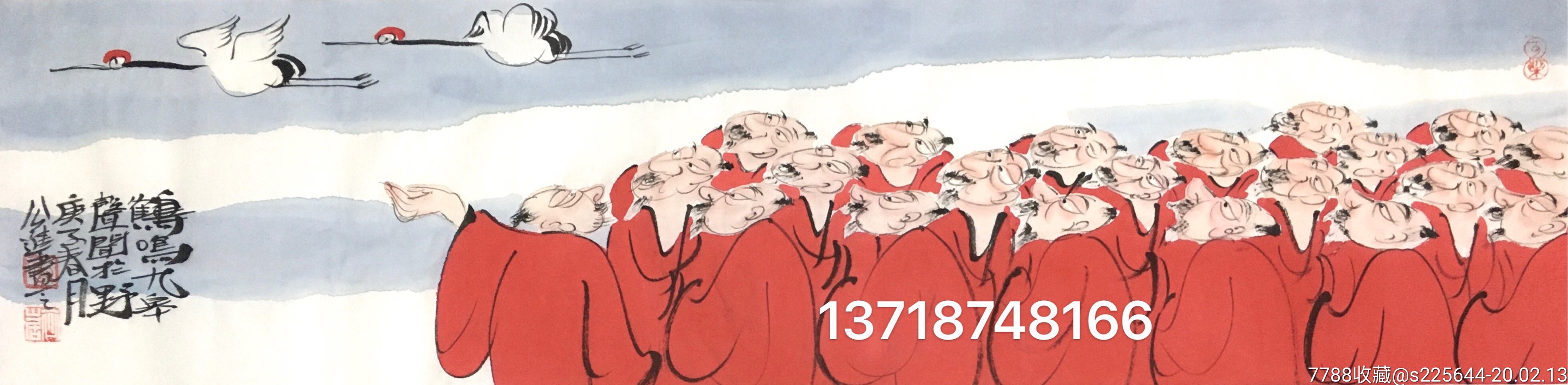 公进画家联系方式
