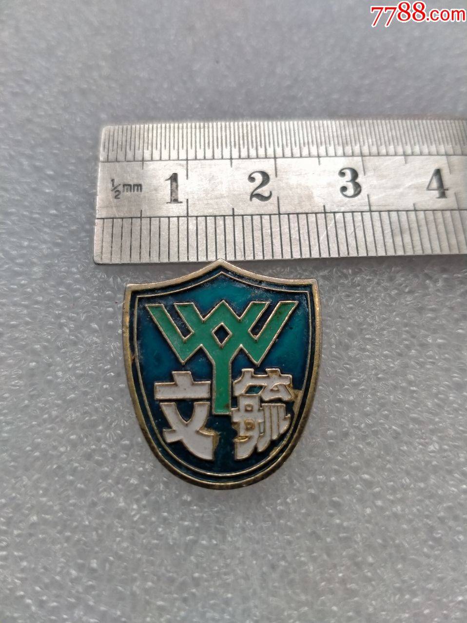 毓文中学建校80周年_价格20.