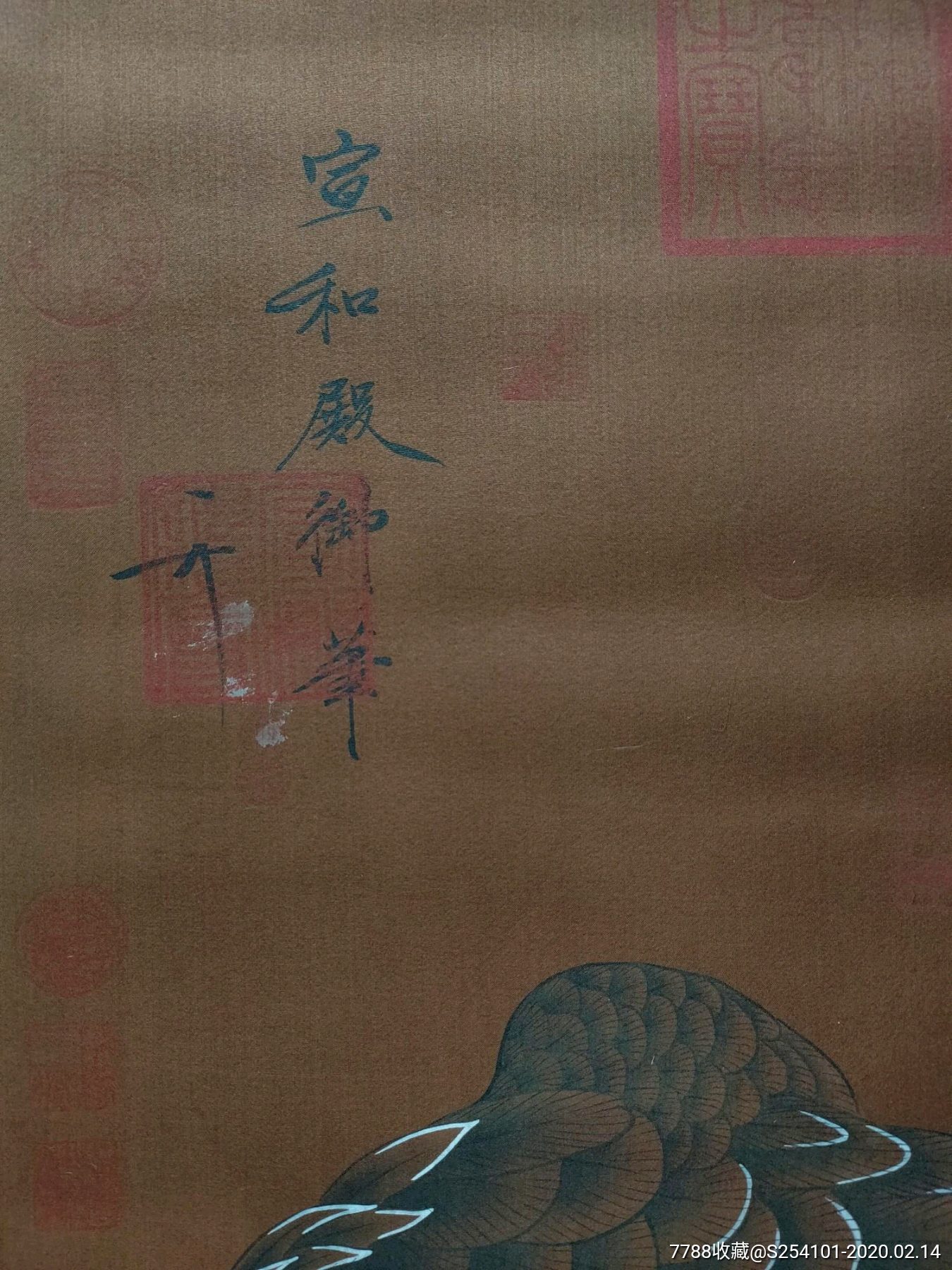 宋徽宗绢本手绘画一幅