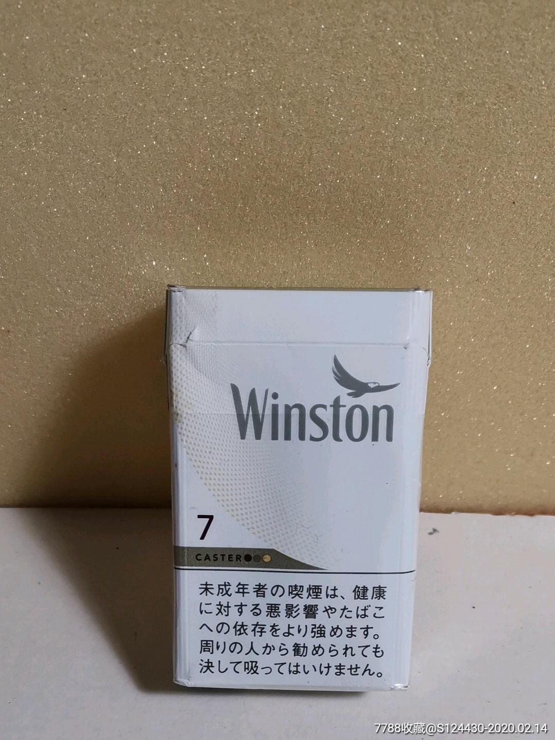 外烟3d/winston-烟标/烟盒-7788收藏__收藏热线