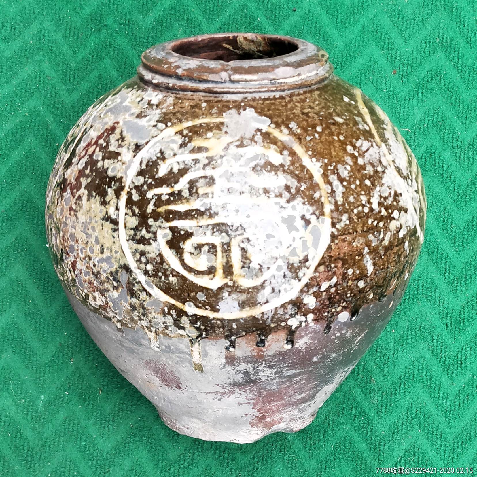 印纹寿字釉下彩釉陶罐清代马口窑陶器西瓜坛子
