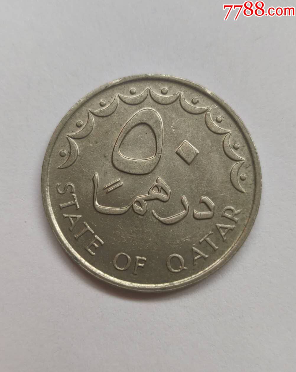 卡塔尔货币_卡塔尔用什么货币_37700卡塔尔货币