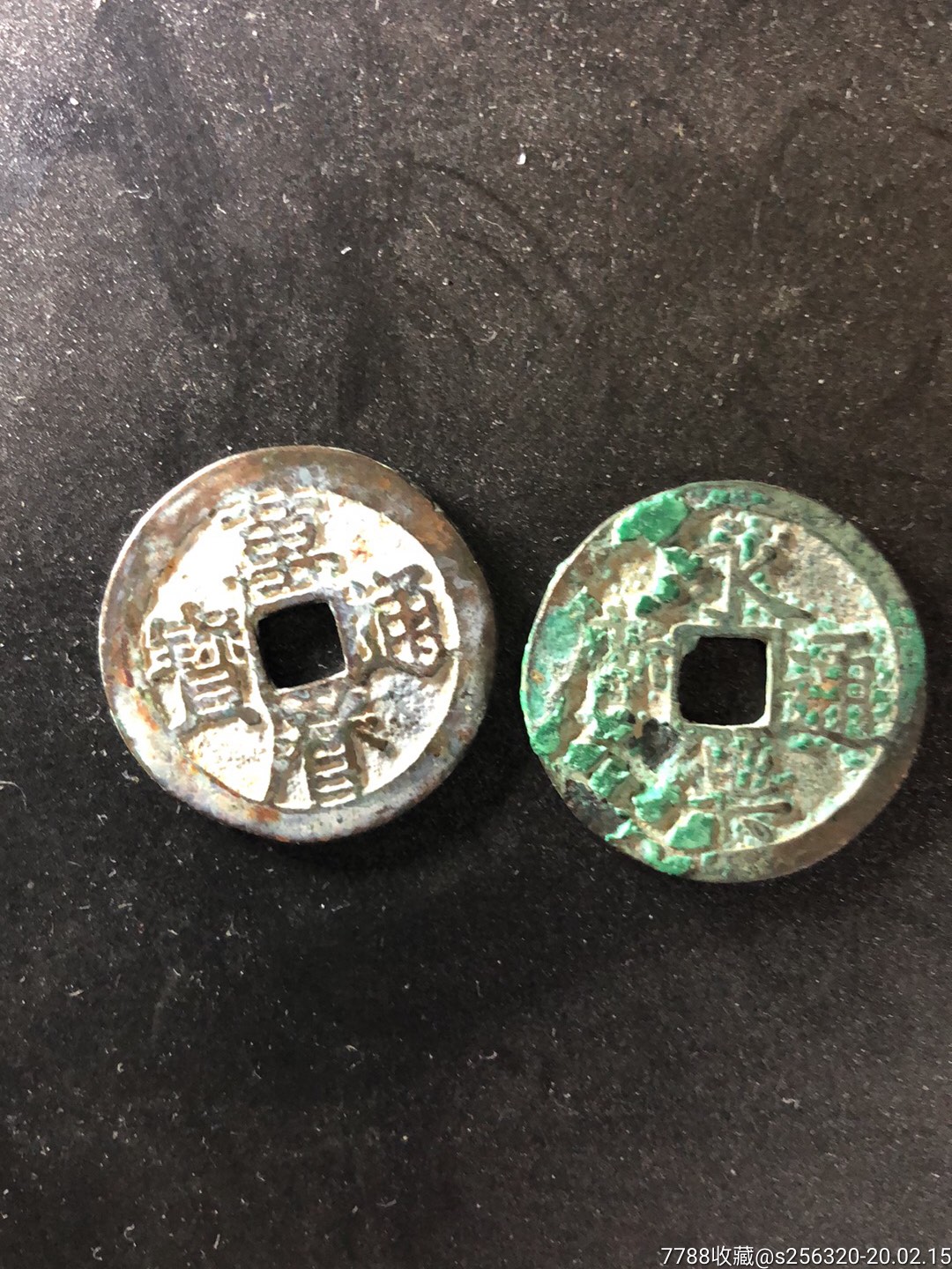 明钱两个