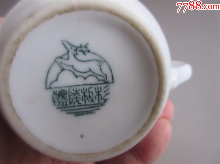 老茶杯酒杯咖啡杯松鹤图醴陵瓷器醴陵板杉底款稀少收藏老茶具酒具