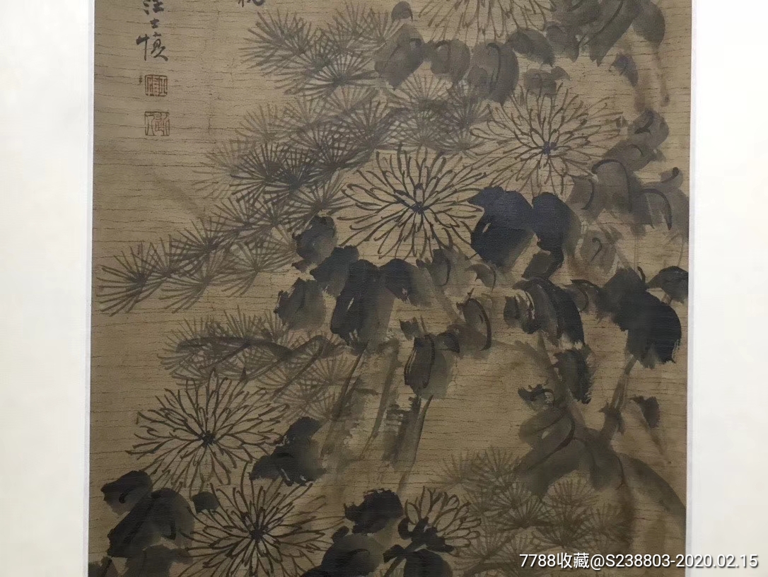 汪士慎(1686—1759)清代著名画家,书法家.