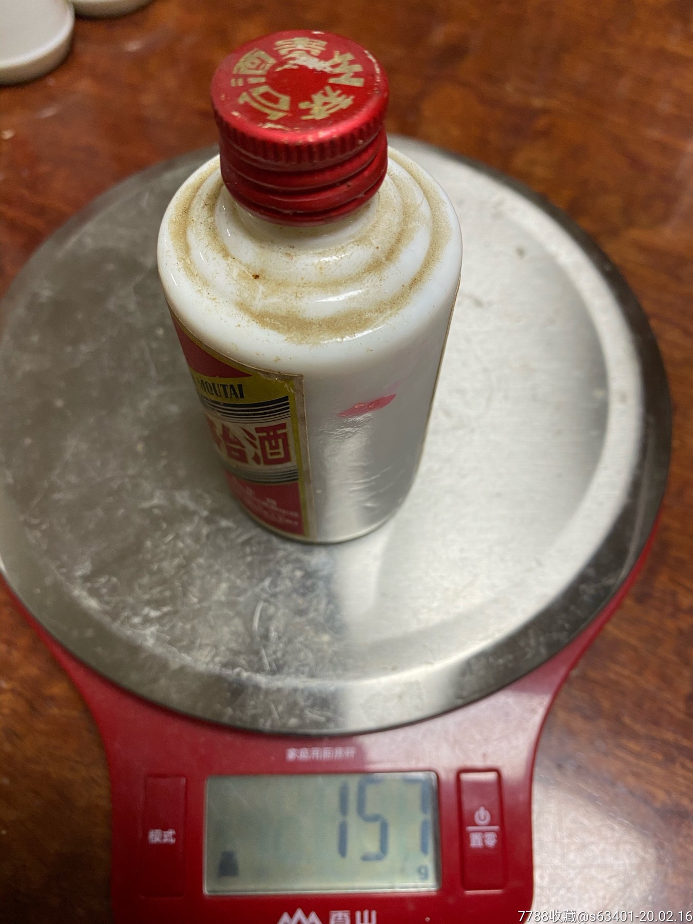 贵州茅台酒50毫升×2礼盒