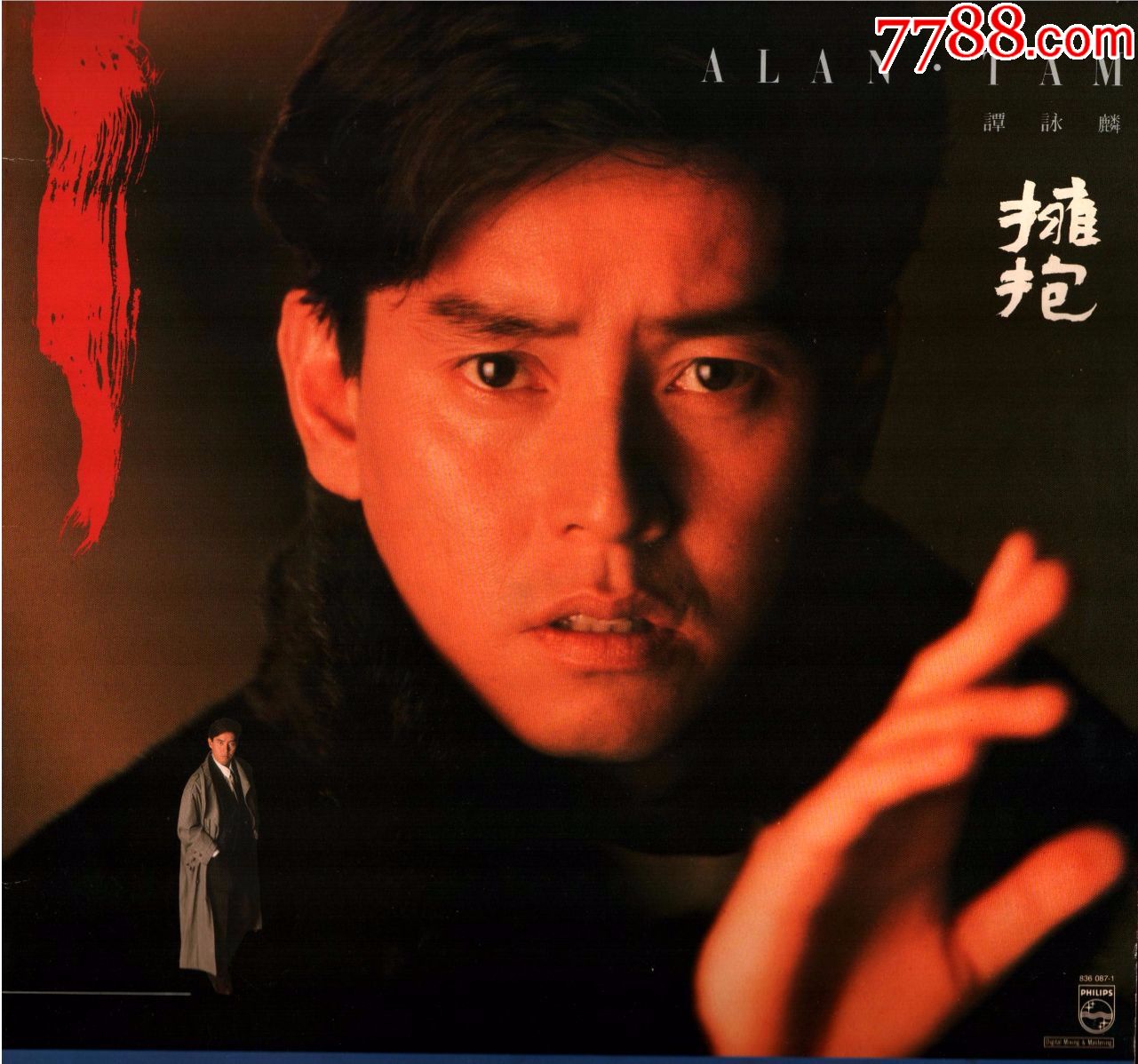 拥抱alantam谭咏麟vinyllprecord黑胶唱片
