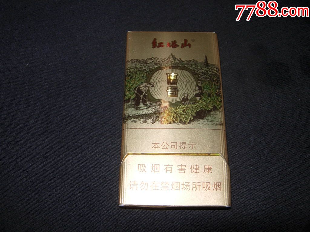 红塔山---传奇(新版)细支_价格1.0000元_第1张_7788收藏__收藏热线