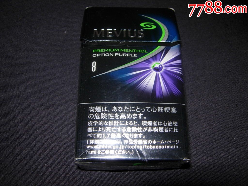 mevius----七星---爆珠8mg---日文版_价格1元_第1张_7788收藏__收藏